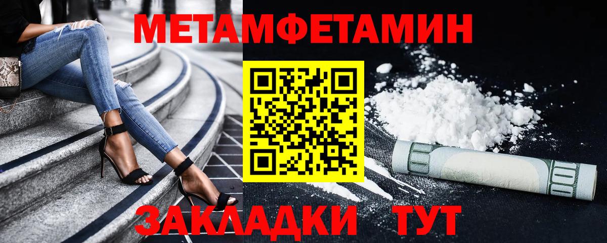 Качканар  Амфетамин VHQ  АМФЕТАМИН  Вход с VPN 
