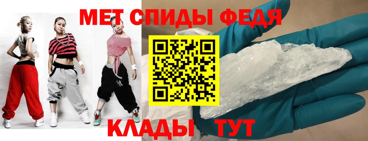 Amphetamine Premium Качканар