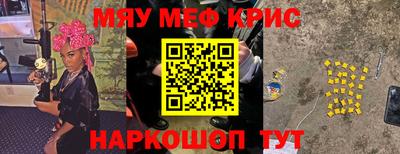 бошки Беслан