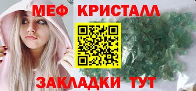 сатива Иваново