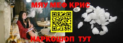 бошки Беслан