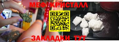бошки Беслан