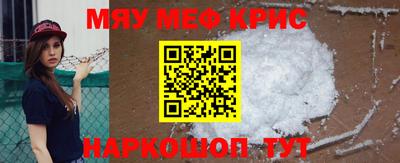мефедрон мука Ижевск