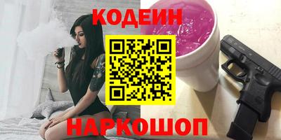 гашишное масло Берёзовский