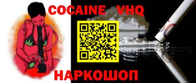 бошки Беслан
