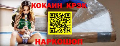 бошки Беслан