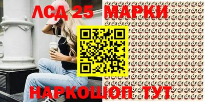 хмурый Бийск