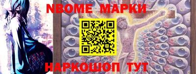 бошки Беслан
