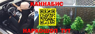 бошки Беслан