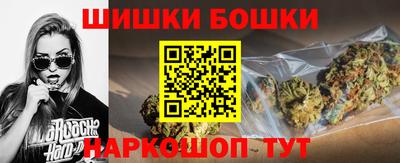 гашишное масло Берёзовский