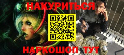 гашишное масло Берёзовский