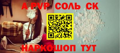хмурый Бийск