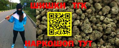 гашишное масло Берёзовский