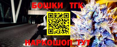 бошки Беслан