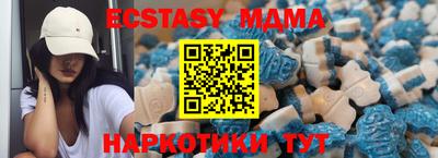 бошки Беслан
