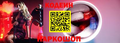 хмурый Бийск