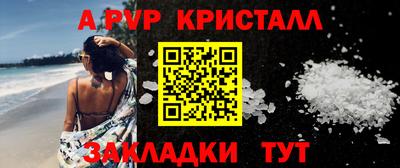 хмурый Бийск