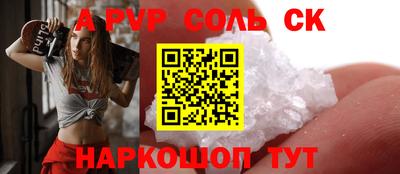 хмурый Бийск