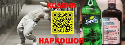 гашишное масло Берёзовский