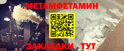 бошки Беслан