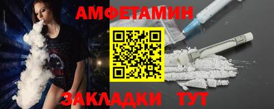 бошки Беслан
