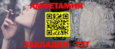 бошки Беслан