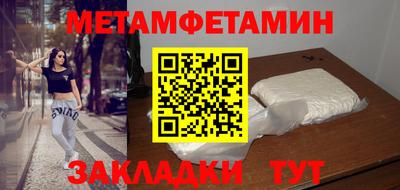 гашишное масло Берёзовский