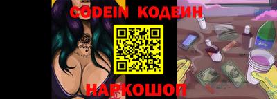 бошки Беслан