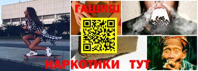 гашишное масло Берёзовский
