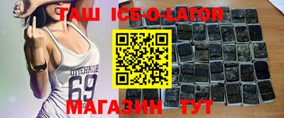 бошки Беслан