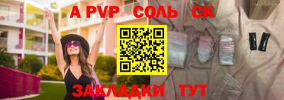 бошки Беслан