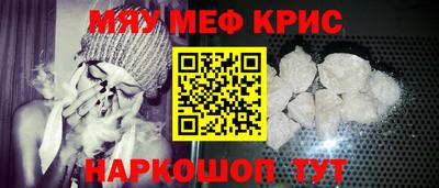 бошки Беслан