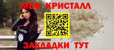 прущий лед Ивантеевка