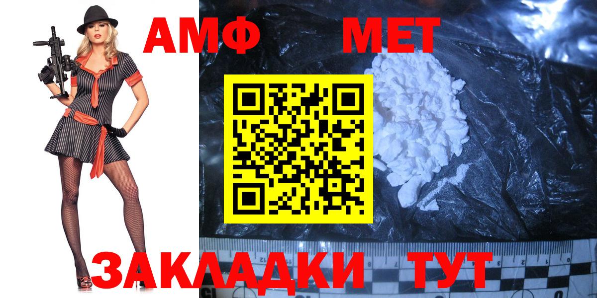 COCAIN  ГАШ  ТГК  Качканар  Вход с VPN  Мефедрон   Конопля  ЭКСТАЗИ  Гашиш 